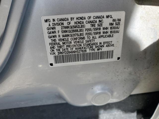 2HNYD28499H527628 - 2009 ACURA MDX TECHNOLOGY SILVER photo 12