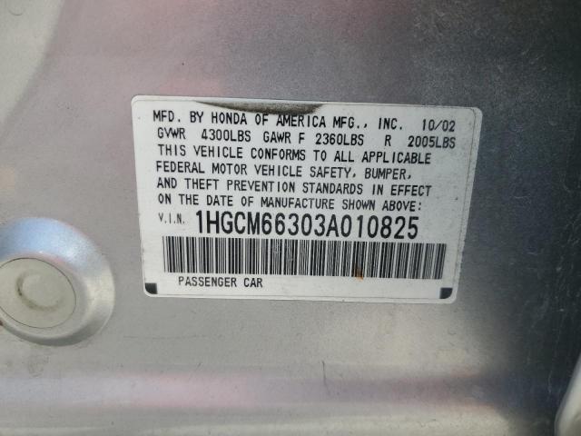 1HGCM66303A010825 - 2003 HONDA ACCORD LX SILVER photo 12