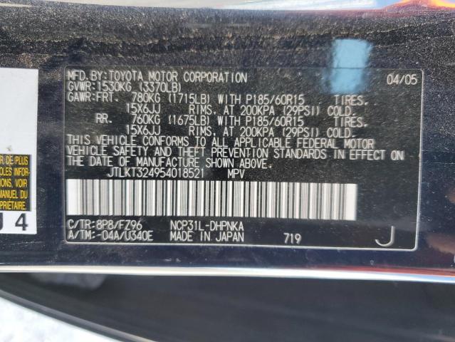 JTLKT324954018521 - 2005 TOYOTA SCION XB 蓝色 照片 13