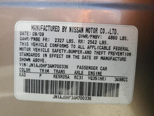 JN1AJ0HP3AM700336 - 2010 INFINITI EX35 BASE თაფლისფერი ფოტო 13