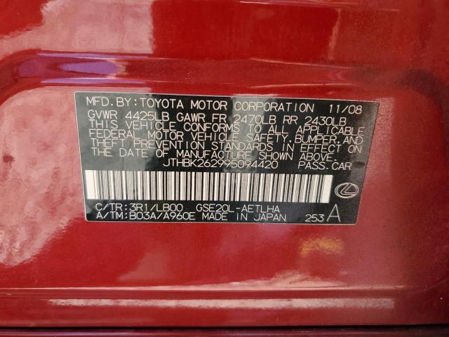 JTHBK262995094420 - 2009 LEXUS IS 250 RED photo 12