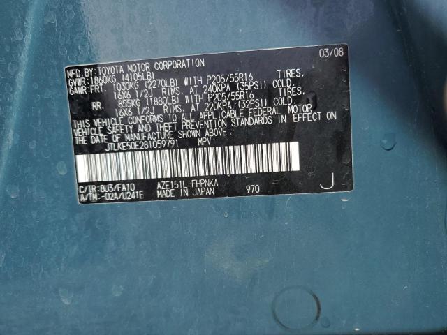 JTLKE50E281059791 - 2008 SCION XB XB 青色 照片 12