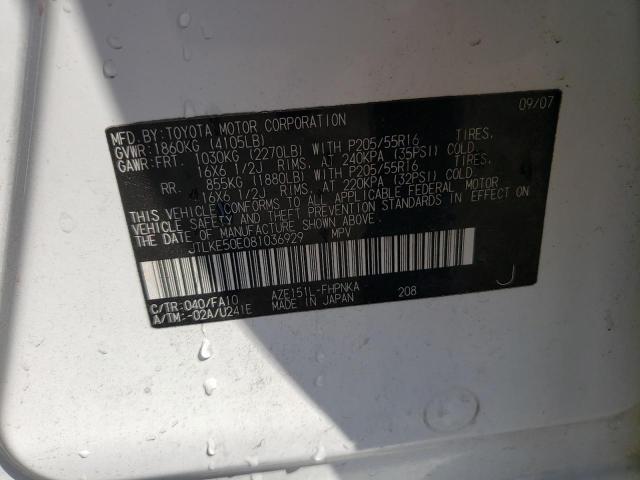 JTLKE50E081036929 - 2008 TOYOTA SCION XB 白色 照片 13