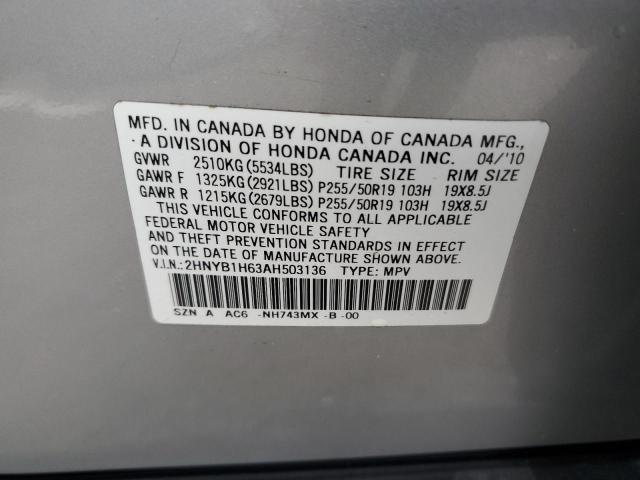 2HNYB1H63AH503136 - 2010 ACURA ZDX ADVANCE فضي صورة 13