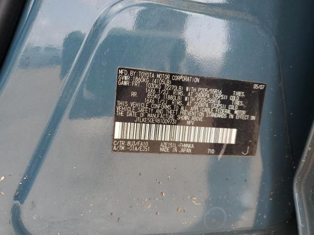 JTLKE50E981009731 - 2008 SCION XB XB 蓝色 照片 13