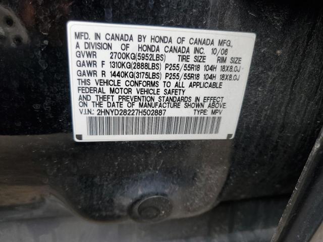 2HNYD28227H502887 - 2007 ACURA MDX BLACK photo 14