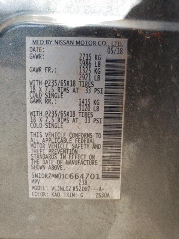 5N1DR2MM0JC664701 - 2018 NISSAN PATHFINDER S 石墨色 照片 13