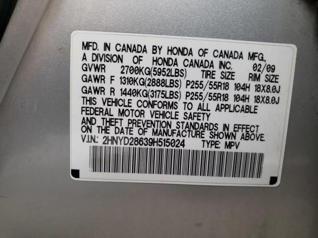 2HNYD28639H515024 - 2009 ACURA MDX TECHNOLOGY SILVER photo 13