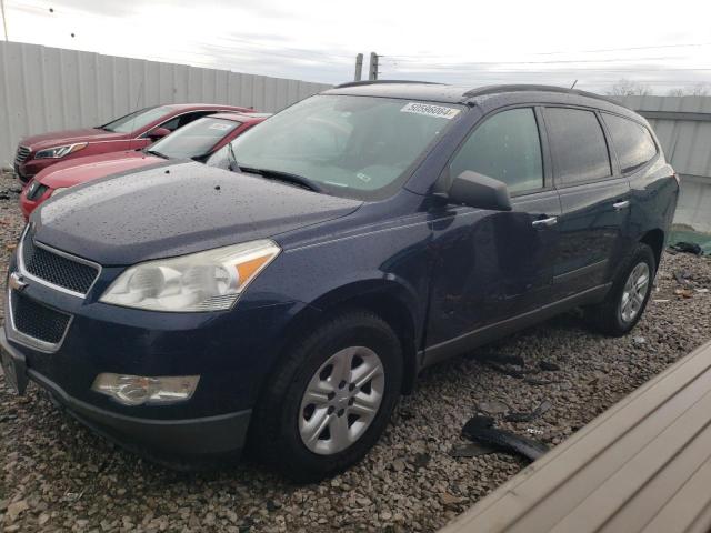 1GNKRFED9CJ104067 - 2012 CHEVROLET TRAVERSE LS BLUE photo 1