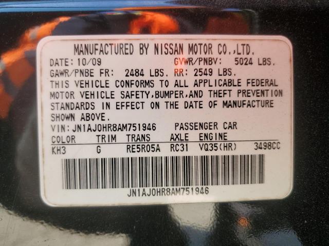 JN1AJ0HR8AM751946 - 2010 INFINITI EX35 BASE 黑色 照片 13