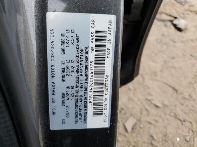 JM1BL1W96C1660778 - 2012 MAZDA 3 S GRAY photo 12