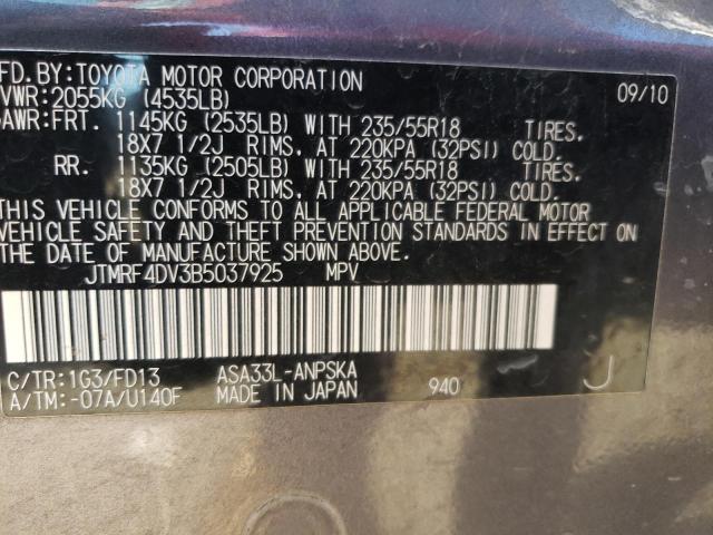 JTMRF4DV3B5037925 - 2011 TOYOTA RAV4 SPORT GRAY photo 12