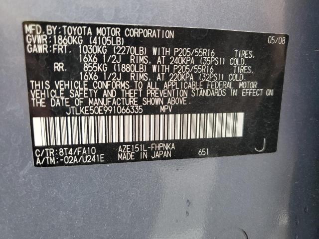 JTLKE50E991066335 - 2009 TOYOTA SCION XB GRAY photo 12