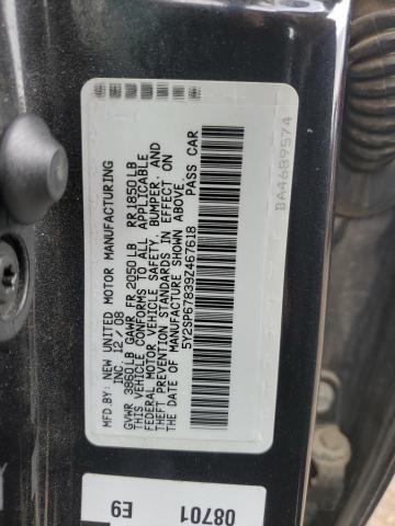 5Y2SP67839Z467618 - 2009 PONTIAC VIBE BLACK photo 14