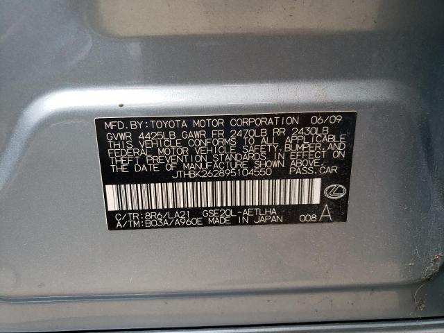 JTHBK262895104550 - 2009 LEXUS IS 250 SILVER photo 12