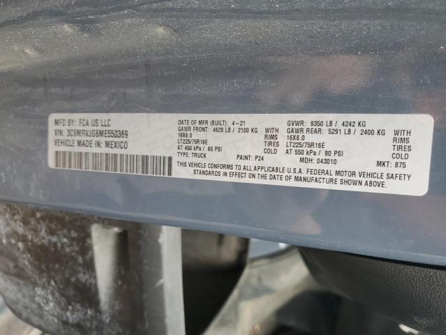 3C6MRVJG6ME550369 - 2021 RAM PROMASTER 3500 HIGH ლურჯი ფოტო 13