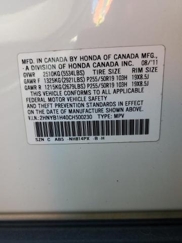 2HNYB1H40CH500230 - 2012 ACURA ZDX TECHNOLOGY BLACK photo 13