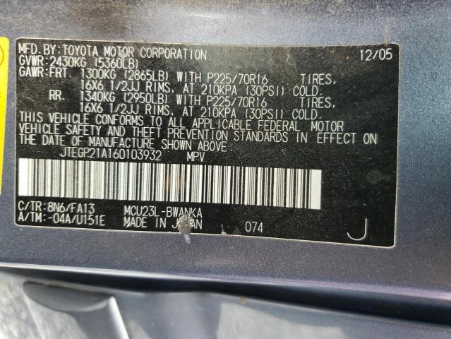 JTEGP21A160103932 - 2006 TOYOTA HIGHLANDER LIMITED BLUE photo 13