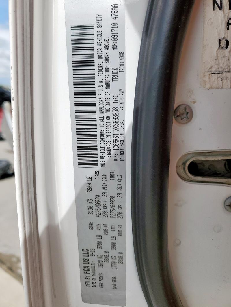 1C6RR6TTXKS693258 - 2019 RAM 1500 CLASS SLT თეთრი ფოტო 13