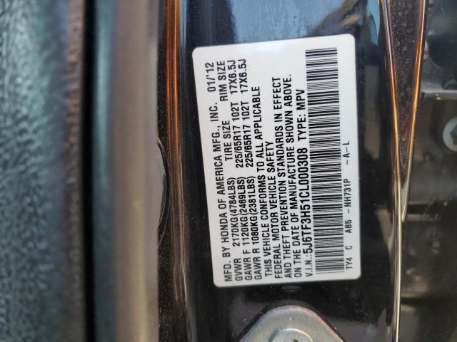 5J6TF3H51CL000308 - 2012 HONDA CROSSTOUR EXL შავი ფოტო 12