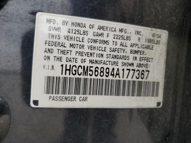 1HGCM56894A177367 - 2004 HONDA ACCORD EX BLACK photo 12