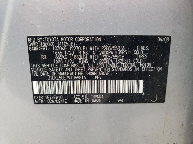 JTLKE50E791069816 - 2009 TOYOTA SCION XB 银色 照片 12