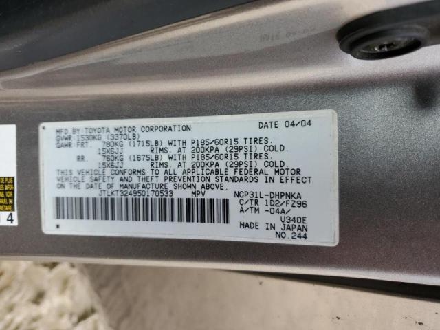 JTLKT324950170533 - 2005 TOYOTA SCION XB 银色 照片 14