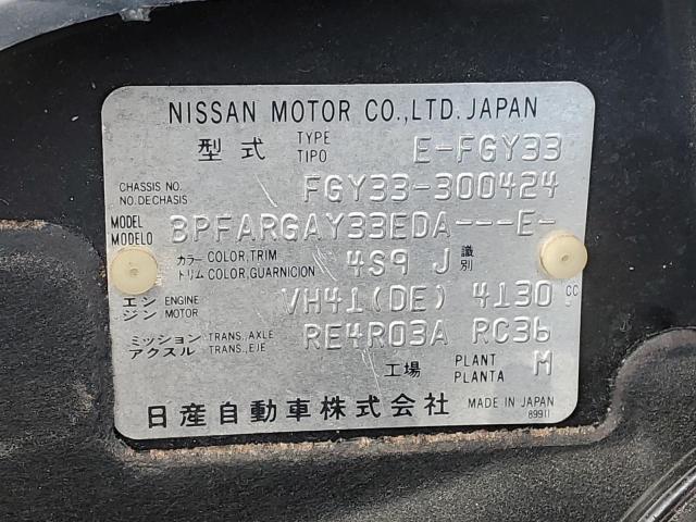 FGY33300424 - 1997 NISSAN CIMA BLACK photo 12