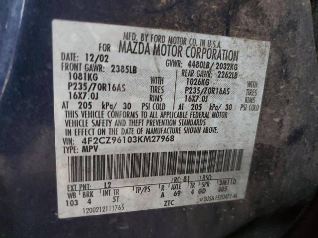 4F2CZ96103KM27968 - 2003 MAZDA TRIBUTE ES 蓝色 照片 13