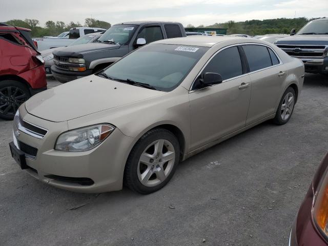 1G1ZA5EUXCF220690 - 2012 CHEVROLET MALIBU LS BEIGE photo 1