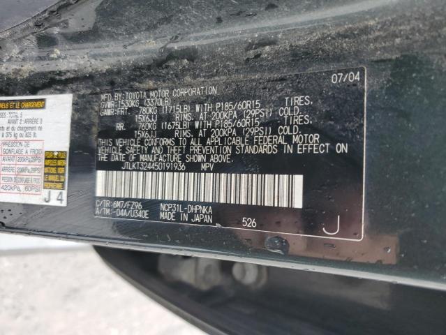 JTLKT324450191936 - 2005 TOYOTA SCION XB GRAY photo 14