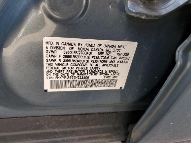 2HKYF18637H522506 - 2007 HONDA PILOT EXL BLUE photo 13