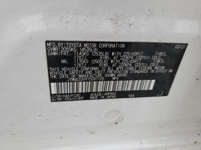 JTMBD33V975097105 - 2007 TOYOTA RAV4 WHITE photo 14