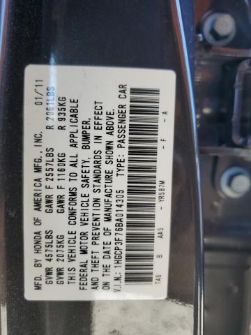 1HGCP3F76BA014305 - 2011 HONDA ACCORD EX BROWN photo 12