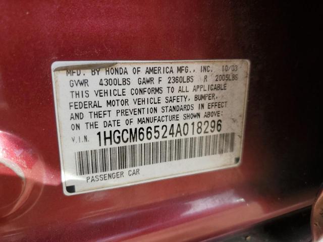 1HGCM66524A018296 - 2004 HONDA ACCORD EX BURGUNDY photo 12