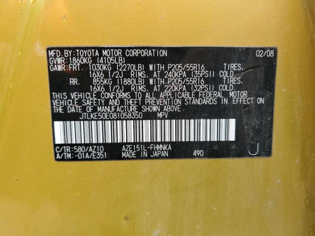 JTLKE50E081058350 - 2008 SCION XB XB 金色 照片 13