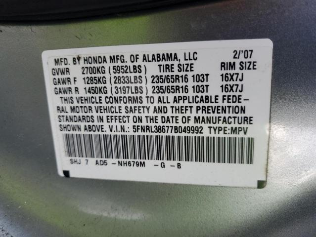 5FNRL38677B049992 - 2007 HONDA ODYSSEY EXL TURQUOISE photo 14