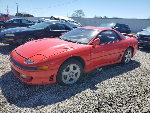 JA3XE74C1NY009892 - 1992 MITSUBISHI 3000 GT VR4 RED photo 1