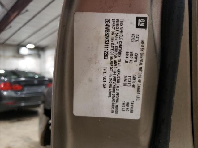 2G4WB52K531112202 - 2003 BUICK REGAL LS 棕色 照片 12