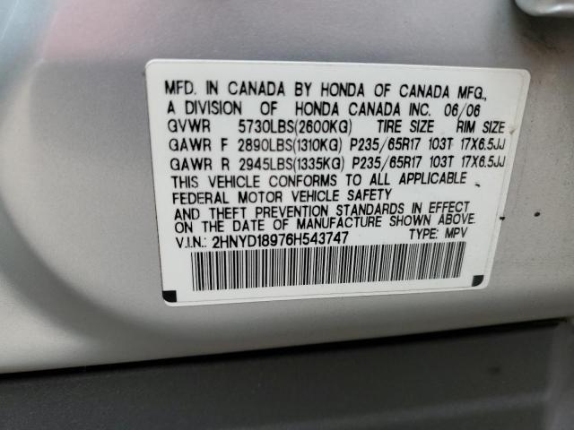 2HNYD18976H543747 - 2006 ACURA MDX TOURING SILVER photo 13