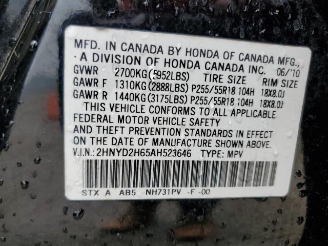 2HNYD2H65AH523646 - 2010 ACURA MDX TECHNOLOGY BLACK photo 13