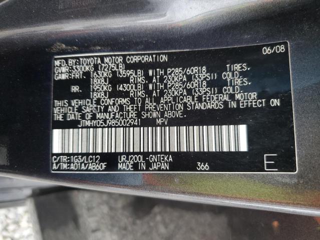 JTMHY05J985002941 - 2008 TOYOTA LANDCRUISE 灰色 照片 13