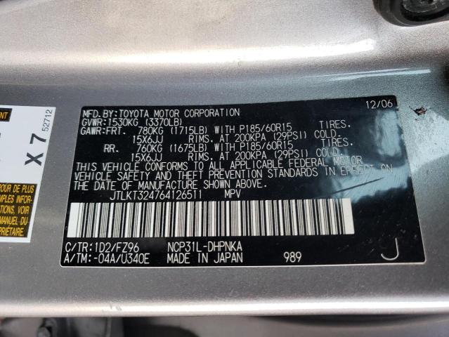 JTLKT324764126511 - 2006 TOYOTA SCION XB 灰色 照片 12