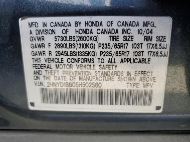 2HNYD18605H502560 - 2005 ACURA MDX TOURING CHARCOAL photo 13