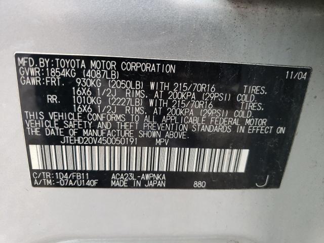 JTEHD20V450050191 - 2005 TOYOTA RAV4 SILVER photo 14