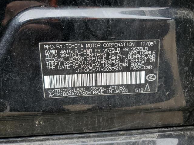 JTHCK262192030507 - 2009 LEXUS IS 250 BLACK photo 12