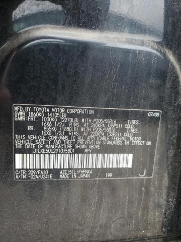 JTLKE50E291075801 - 2009 TOYOTA SCION XB 黑色 照片 13