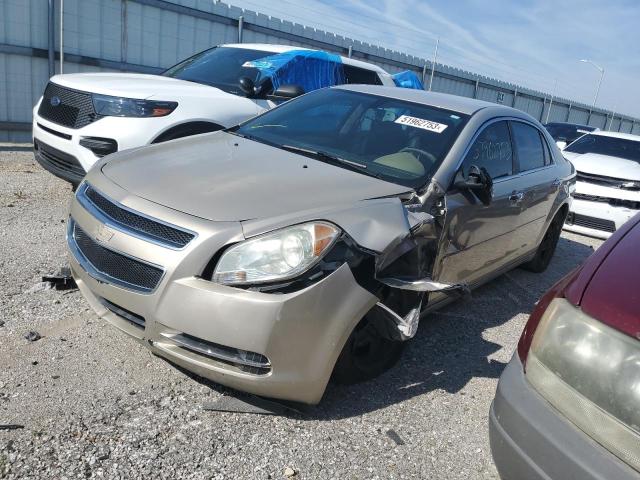 1G1ZC5E00CF202125 - 2012 CHEVROLET MALIBU 1LT BEIGE photo 1