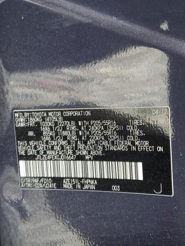 JTLZE4FEXCJ016647 - 2012 TOYOTA SCION XB 蓝色 照片 12