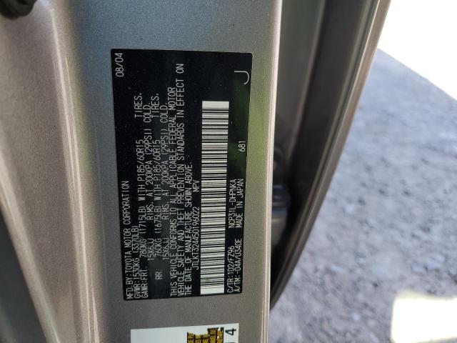 JTLKT324450196022 - 2005 TOYOTA SCION XB 银色 照片 14